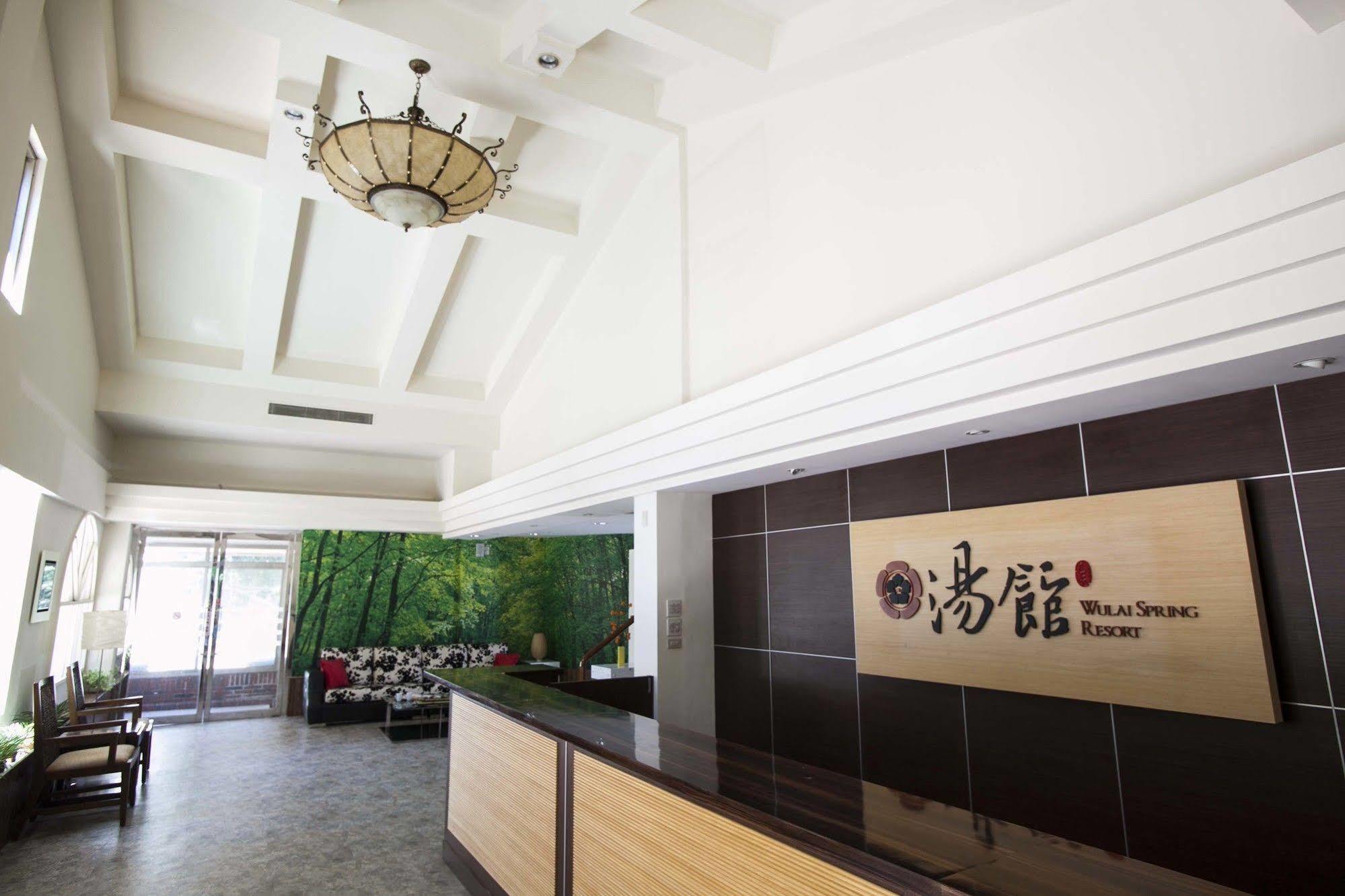 Wulai Spring Resort New Taipei City Eksteriør bilde
